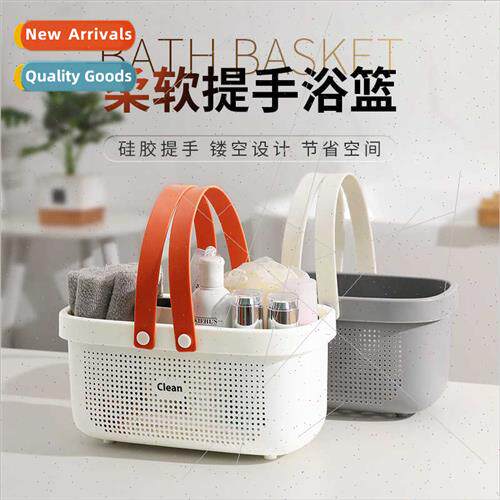 Portable bath basket bath basket wash basket handheld bathro