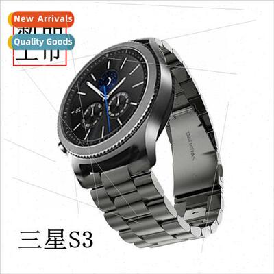 适用Samsung GEAR S3 classic watch bSamsung Galaxy 46mm stain