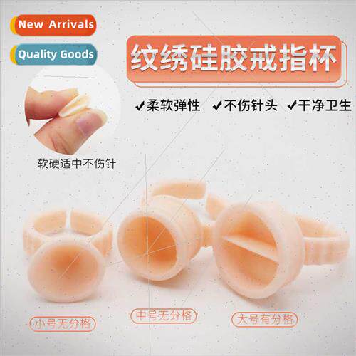 Semi-permanent embroidery ring cup disposable soft silicone