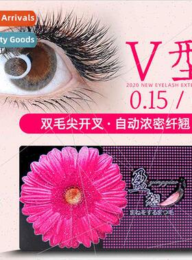Eyelash extensions V-shaped mink hair air eyelashes double h