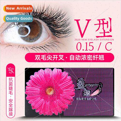 Eyelash extensions V-shaped mink hair air eyelashes double h