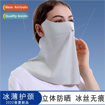 Ice silk sunscreen mask summer ladies UV hanging ear type br