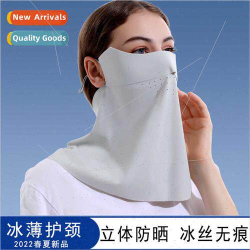 Ice silk sunscreen mask summer ladies UV hanging ear type br