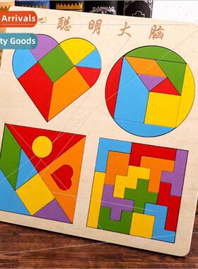 Smart brain children wooden thinking training teaching aids