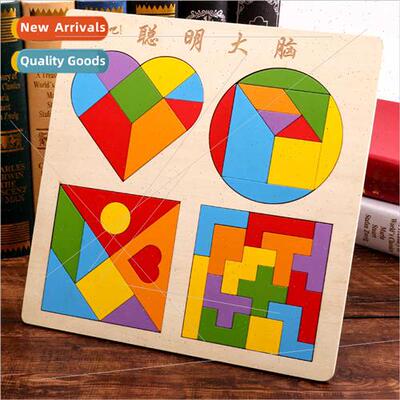 Smart brain children wooden thinking training teaching aids