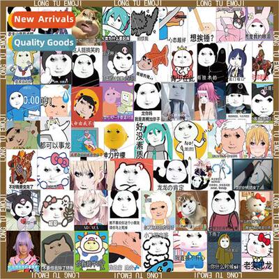 58 sheets dragon figure dragon yutao expression package stic