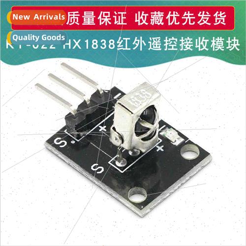 HX1838 Remote Control Module Infrared Receiver Head Module M