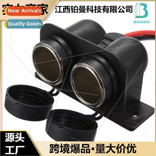 Two-Hole Motorcycle Cigarette ghter Female Socket 12V Power