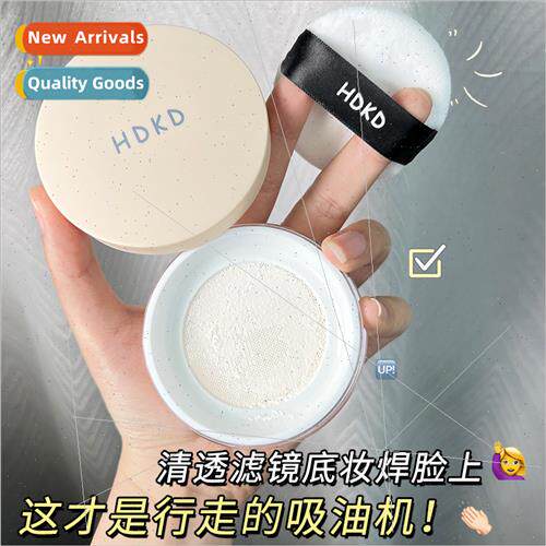 cloud silk loose powder fixing powder lasting natural waterp