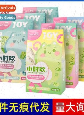 Ruth Cat Snacks Hourly Happiness Freeze Dried Cat Grass Pell