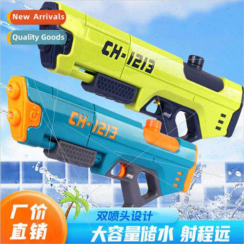 Summer beach toys large-capacy pressurized single double noz