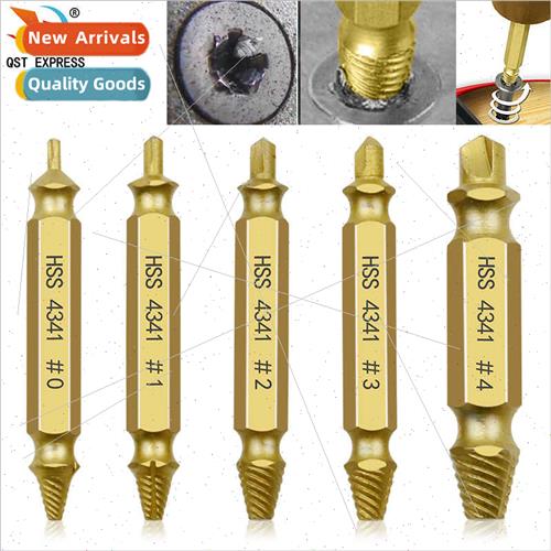 Tanium-plated 4341 Extractor Broken Wire Repair Tool 5pcs Se