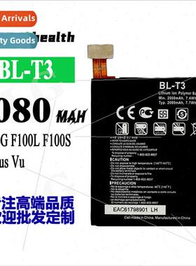 适用LGF100 Battery LG F100L F100S Optimus Vu Battery BL-T3 P