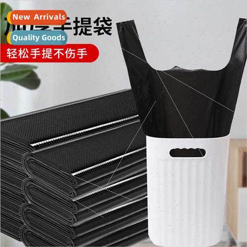 Garbage bags 适用home use portable thickened black kitchen d