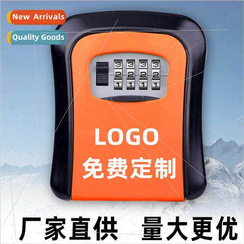 Combination key box decoration company construction se key s