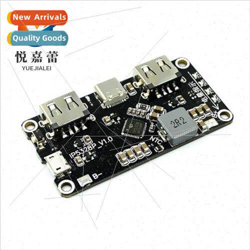 IP5328P Charger Bi-directional fast-charging module Mobile p