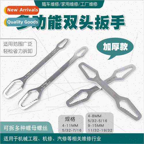 Multifunctional plum narrow wrenchMulti-purpose double-ended