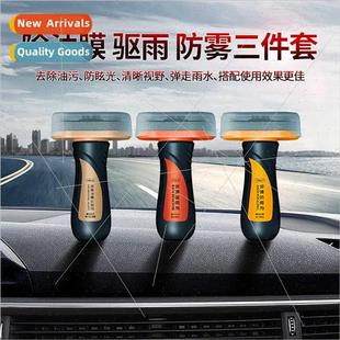 remover oil window rain win wipe fog sponge Car film