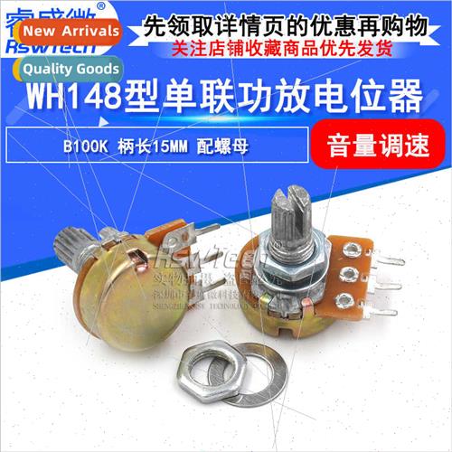 WH148 ngle Amplifier Potentiometer Volume Adjustable Potenti