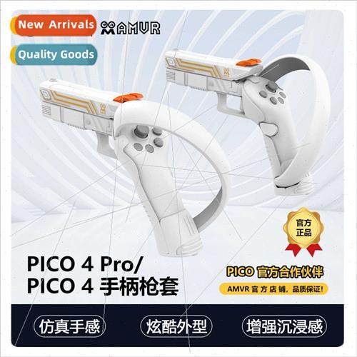 pico4 pro accessories pistol shooting multiple games dual ha
