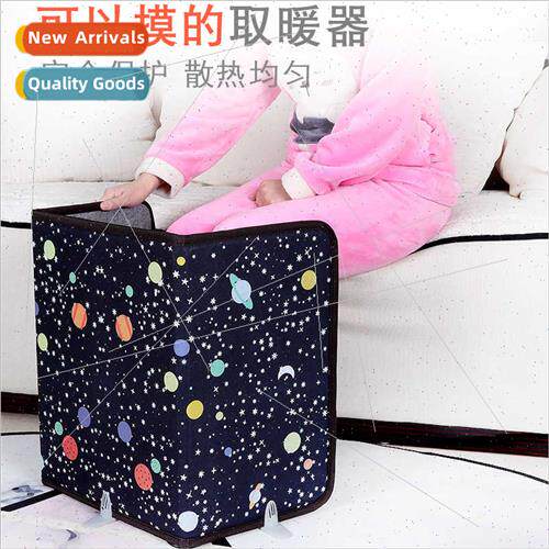Three circumference heater under table foot warmer winter le