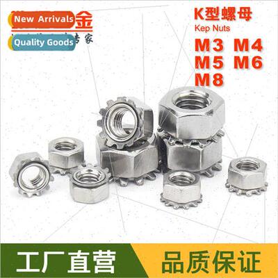 M3-M8 304K cap K-nut wh teeth Nut wh teeth Nut wh teeth Nut