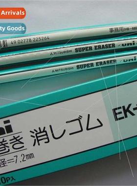 Genuine MITSUBISHI SUPER ERASER UNI Eraser Pen EK-100 Msubis