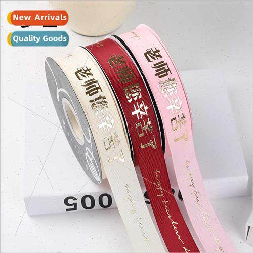 Teacher Day Hot Ribbon Teacher Hard Work Threaded Ribbon Fre