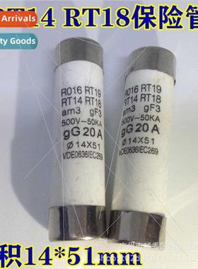 RT18-20 Cylinder cap fuse core ceramic core 20A 14*51mm fuse