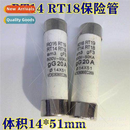 RT18-20 Cylinder cap fuse core ceramic core 20A 14*51mm fuse