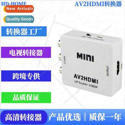 AV to HI Audio Video Converter HD to Triple Lotus 1080P Set