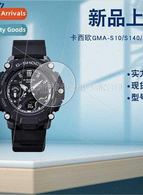 适用Casio GMA-S10 watch tempered film Casio S140 violet expl