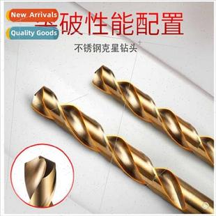 stainless steel special Cobalt drill M35 twist containing