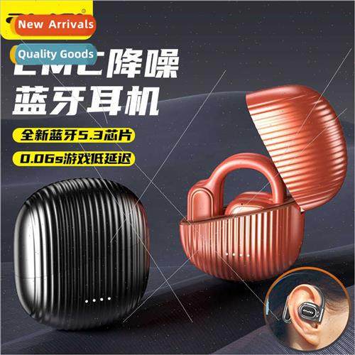 Bluetooth headset true wireless hanging ear type sports game