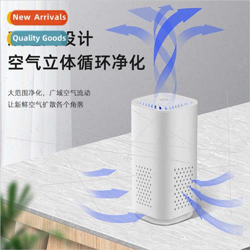 Mini car air purifier home maldehyde maldehyde to remove odo