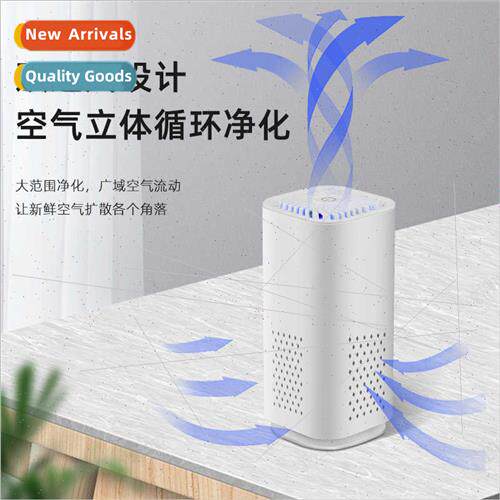 Mini car air purifier home maldehyde maldehyde to remove odo