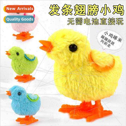 Chicken wh wings on chain High simulation clockwork floor ju