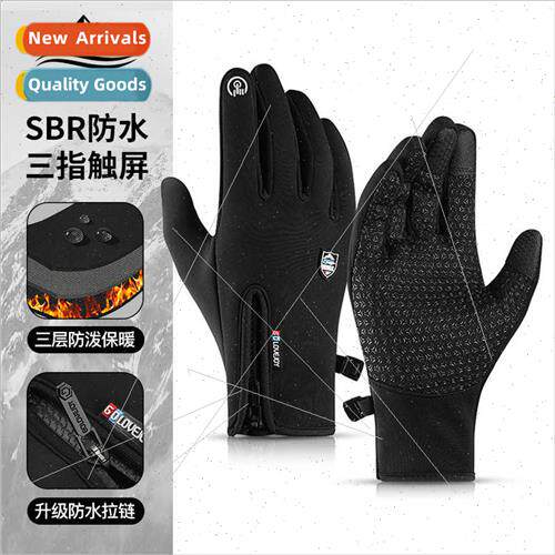 Outdoor sports riding gloves men winter wind chill padded mo