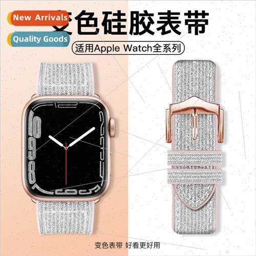 Smart appplewatch34567se watch b适用apple watch bdiamond col