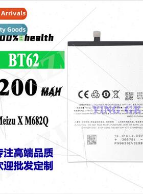 适用Meizu X M682Q cell phone battery BT62 high-capacity buil