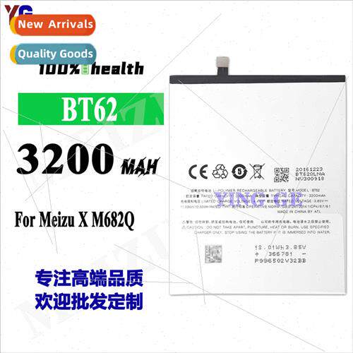适用Meizu X M682Q cell phone battery BT62 high-capacity buil