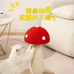 剑麻猫爪板一体麻绳椭圆猫抓板编织猫窝磨爪床耐磨不掉屑猫抓柱