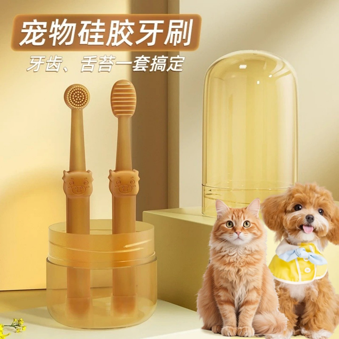 宠物牙刷套装猫咪狗狗小型犬硅胶不伤牙刷牙除口臭清洁牙齿口腔,宠物/宠物食品及用品,猫狗牙膏/牙具,淘宝优惠券,粉丝福利购,淘宝优惠卷