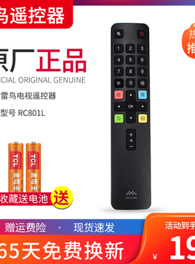tcl雷鸟电视遥控器ARC801L通用32 40 43 50 55 65英寸雀4摇控器