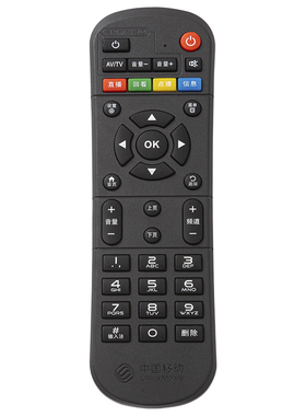 中国移动魔百盒遥控器通用电视机顶盒M302H 301A M201 CM211M310H