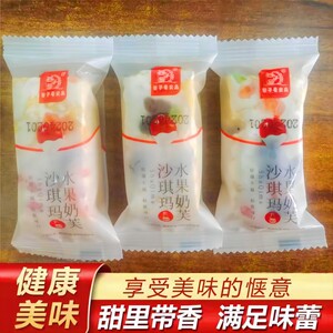 谷子号水果奶盖奶芙沙琪玛坚果早餐休闲食品奶香零食糕点整箱代餐