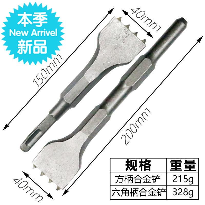 电镐凿毛头墙面合金铲凿电锤l冲击钻头混凝土水泥高架桥大坝扁凿|ruв категории оборудование/инструменты, электрический инструмент, электрический молот - от Buy2taobao.com для оказания профессиональной услуги покупки агента Taobao