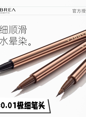 芭贝拉眼线笔防水极细