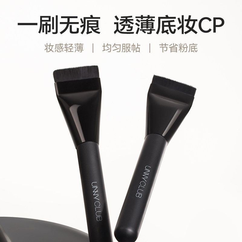 UNNY粉底刷便携款一刷无痕透薄均匀定妆化妆刷粉底液粉扑三联包