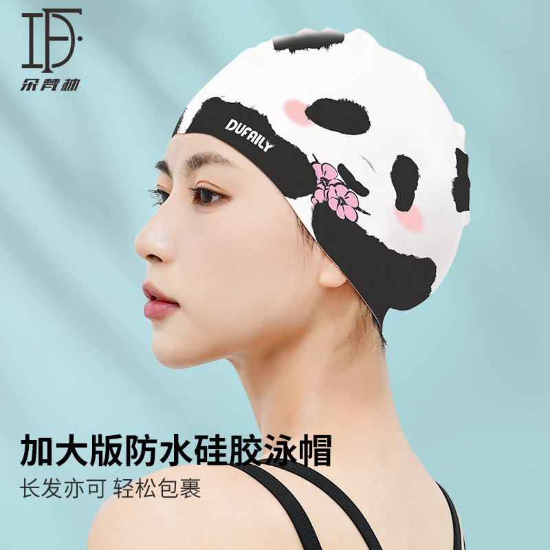 朵梵林泳帽女长发专用加大不勒头
